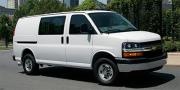 2016 Chevrolet Express Passenger