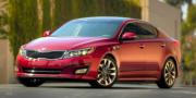 2014 Kia Optima 2014 Kia Optima