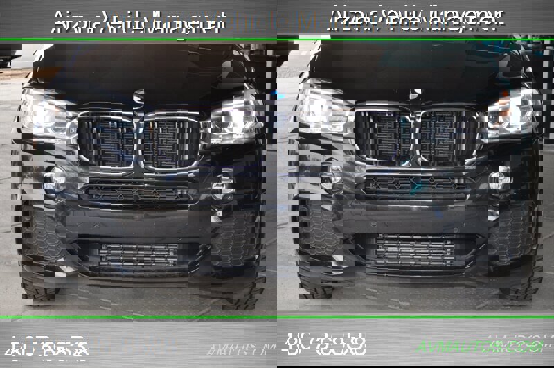 2017 BMW X5 sDrive35i