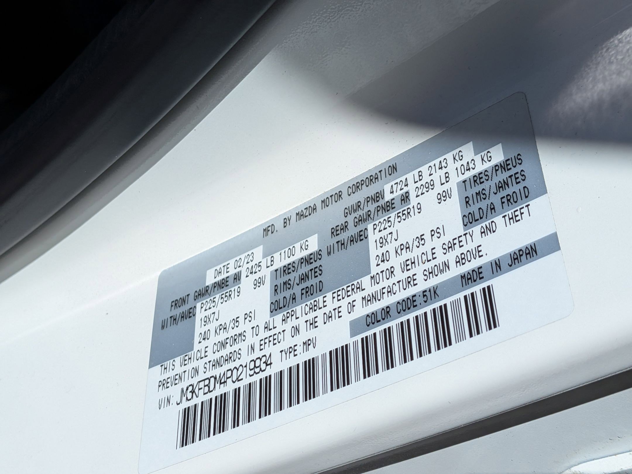 2023 MAZDA CX-5 AWD 2.5 S w/ Premium Package