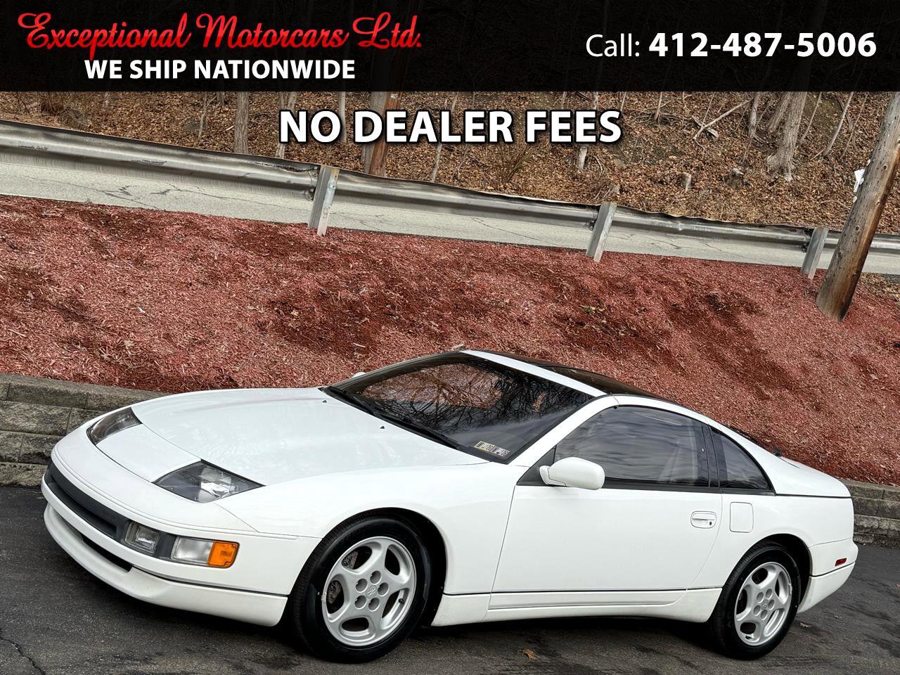 Used Nissan 300ZX for Sale in Knoxville, TN - Autotrader