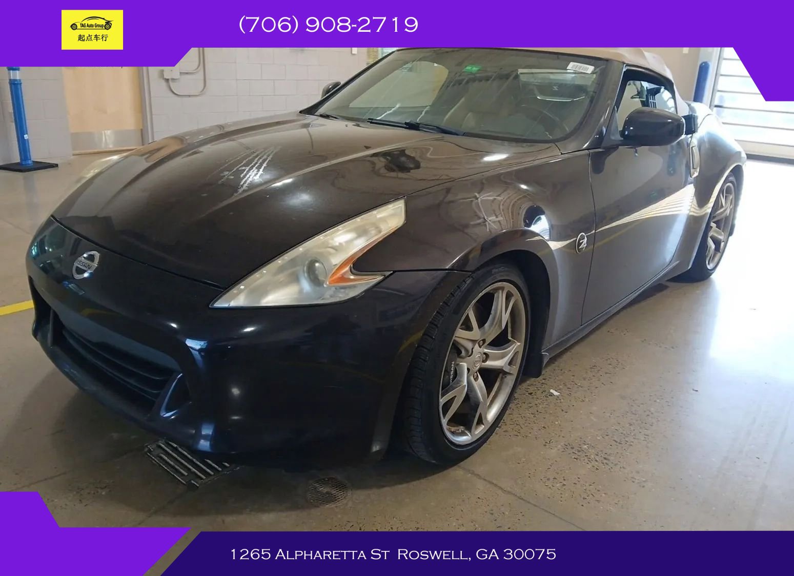 Used 2012 Nissan 370Z Touring w/ Sport Pkg