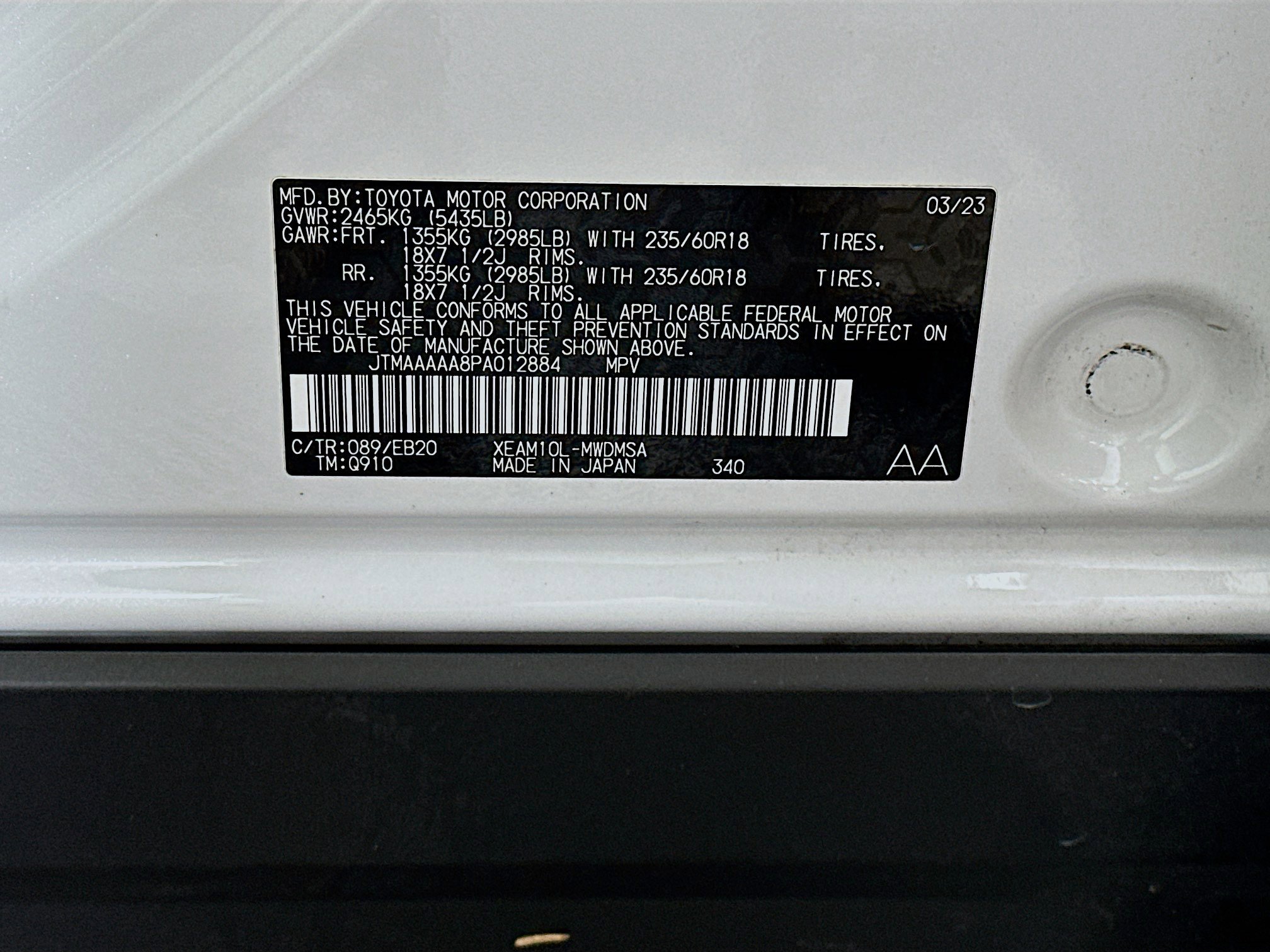 2023 Toyota bZ4X XLE