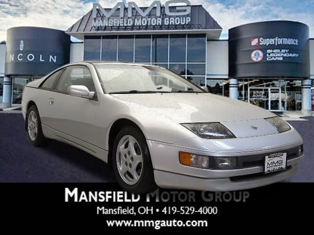 Used 1991 Nissan 300ZX for Sale - Kelley Blue Book