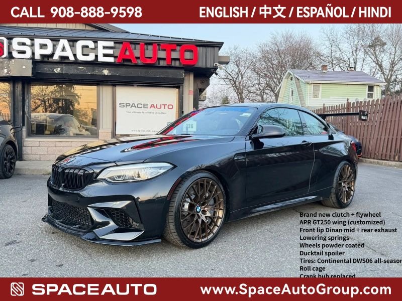 Used 2020 BMW M2 Competition w/ Executive Package