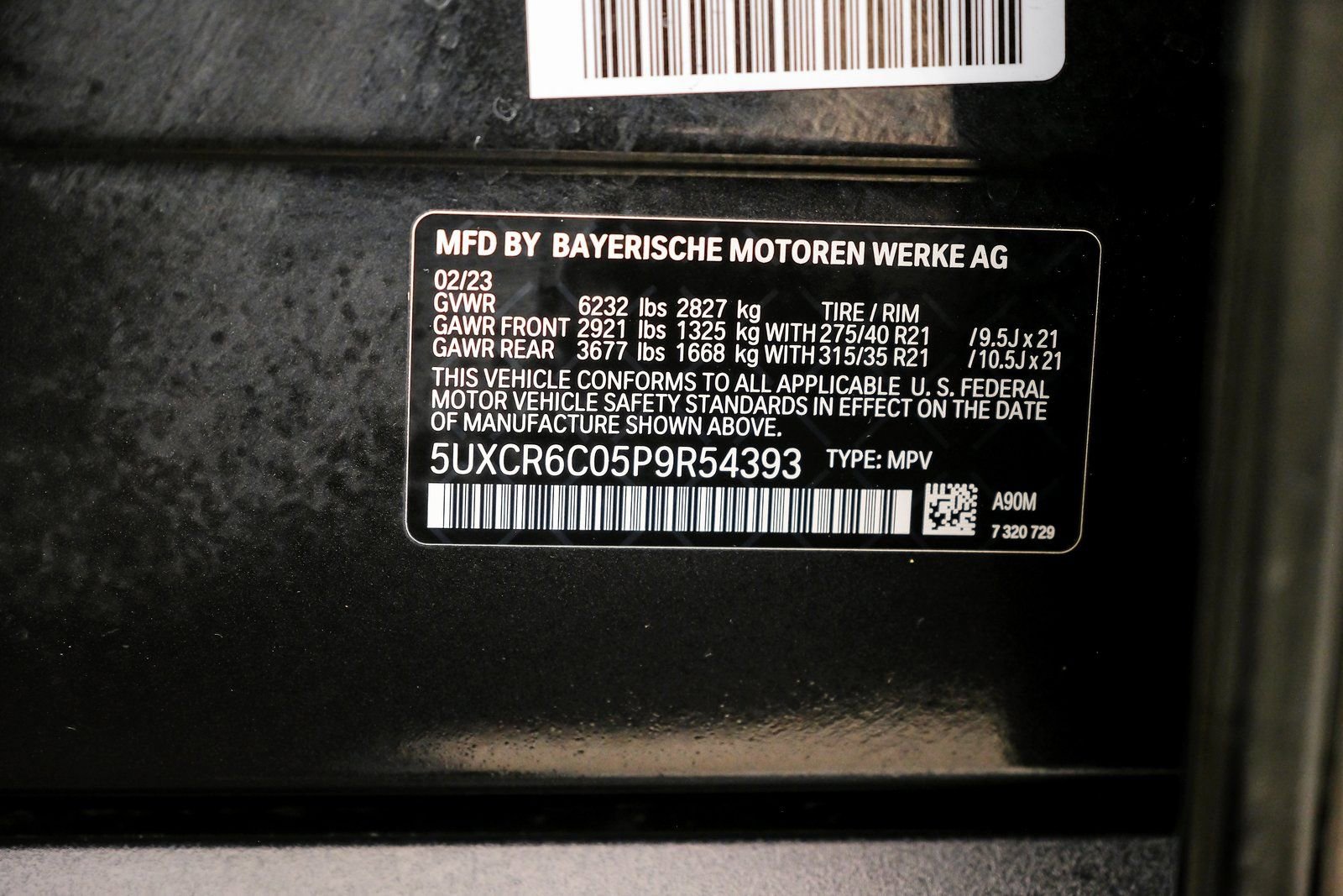 2023 BMW X5 xDrive40i