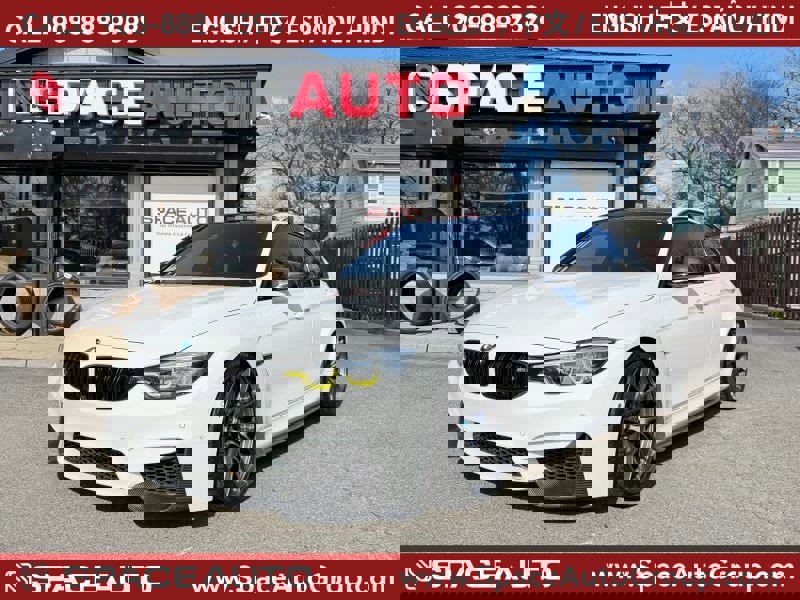 Used 2018 BMW M3 Sedan w/ Competition Package