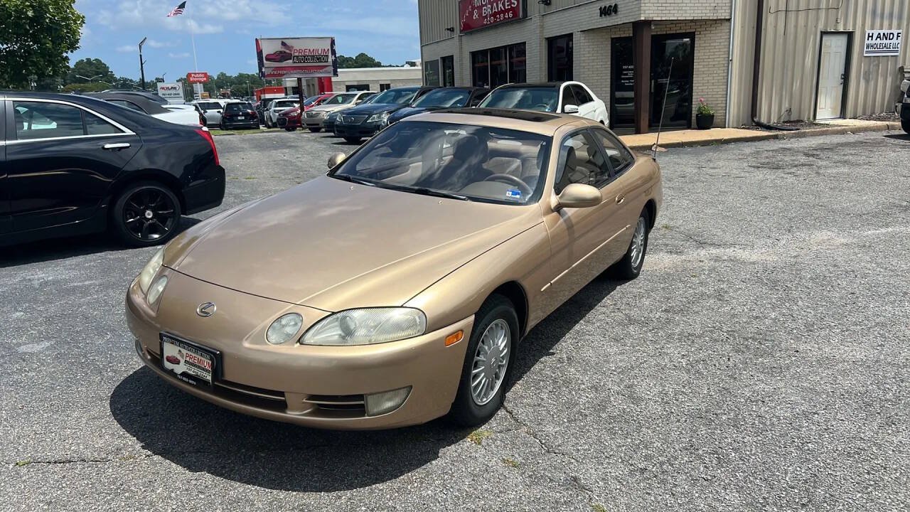 Used 1993 Lexus SC 300 Coupe
