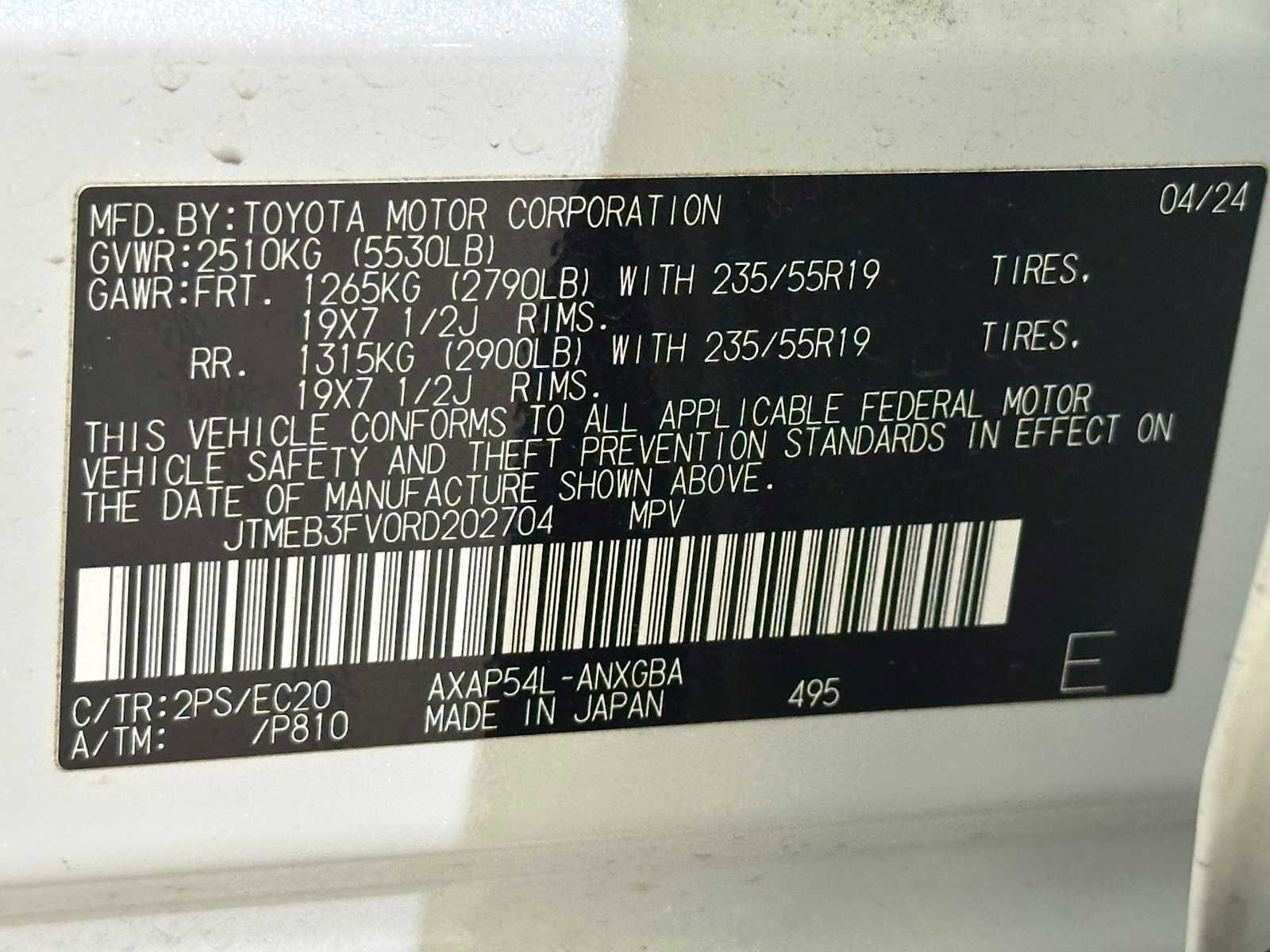 2024 Toyota RAV4 XSE