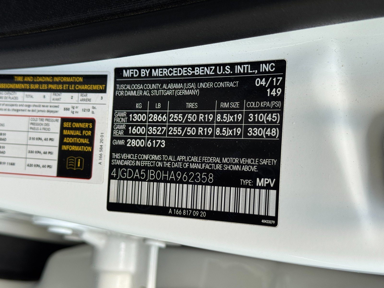 2017 Mercedes-Benz GLE 350