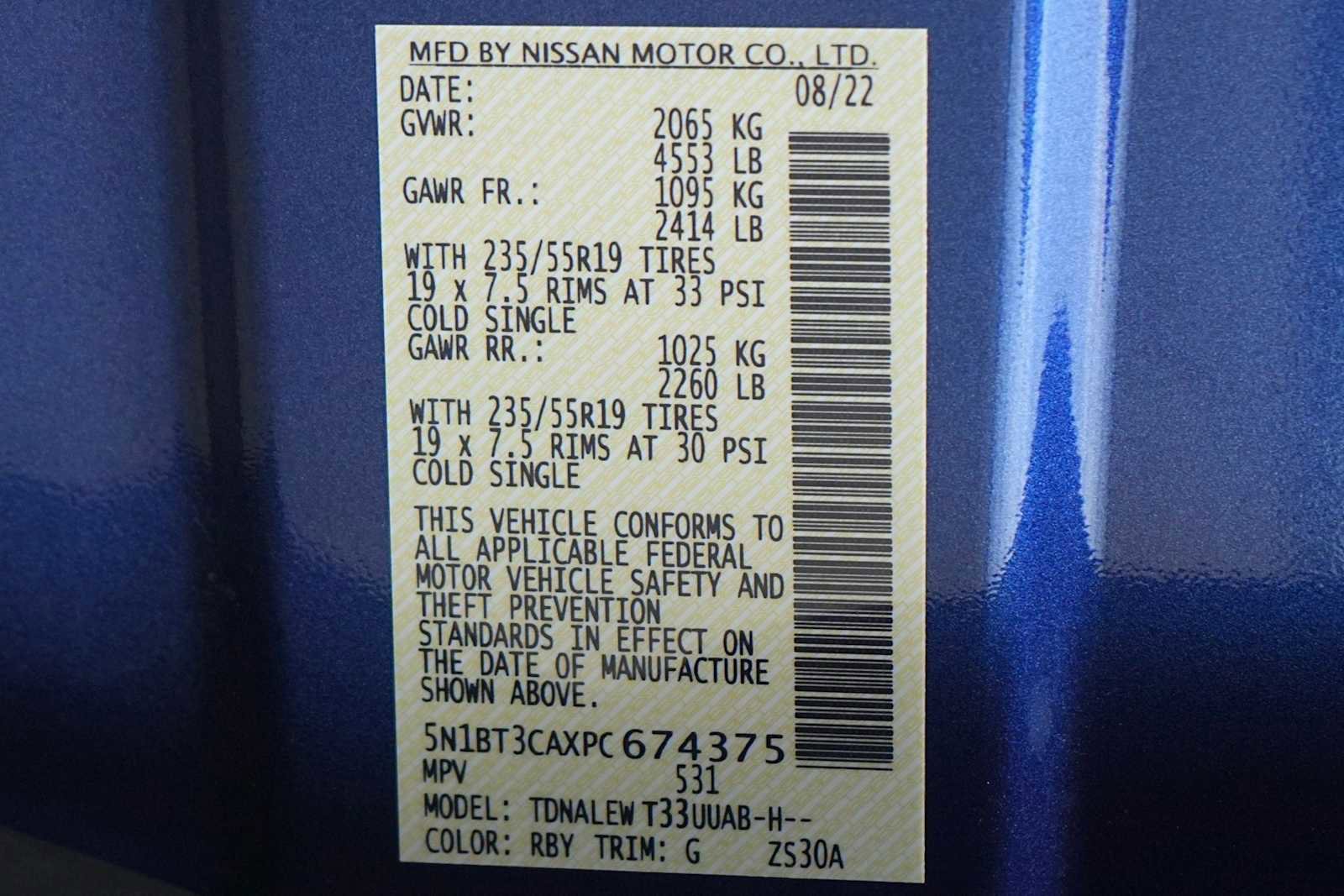 2023 Nissan Rogue SL