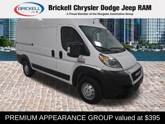Used 2020 RAM ProMaster 1500 w/ Premium Appearance Group