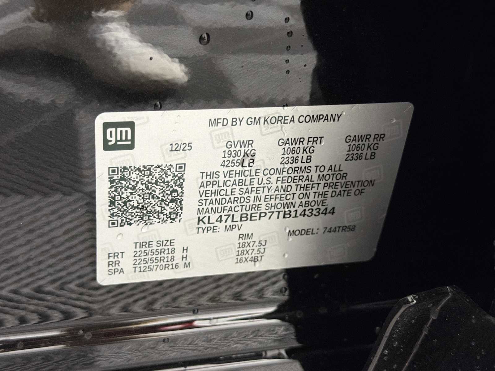 2026 Buick Envista Sport Touring