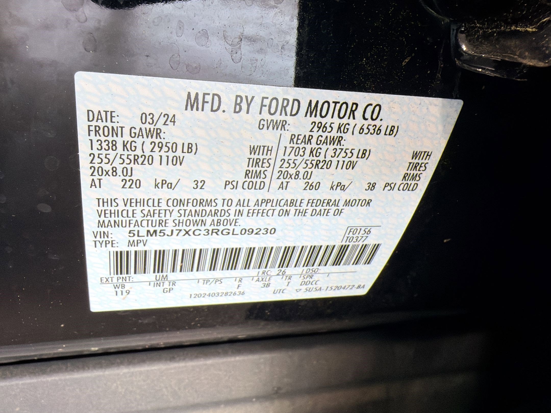 2024 Lincoln Aviator Reserve