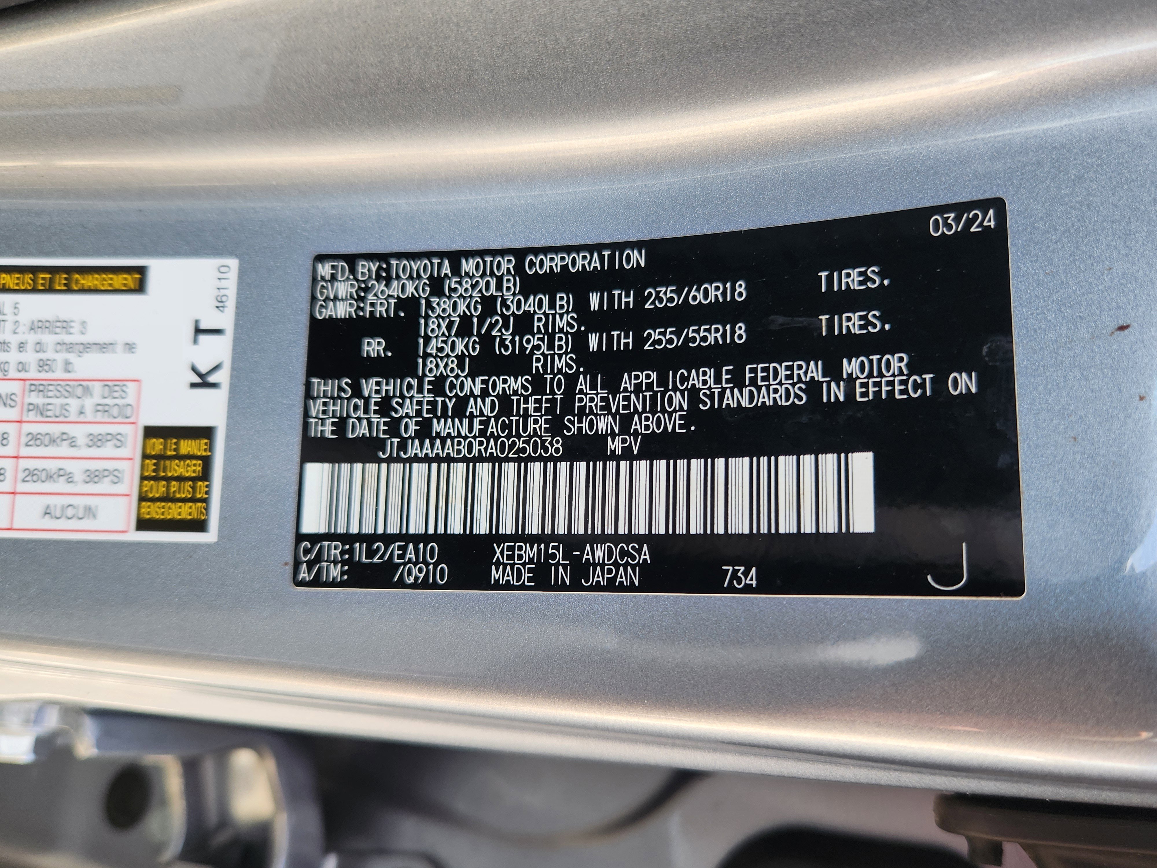 2024 Lexus RZ 450e Premium