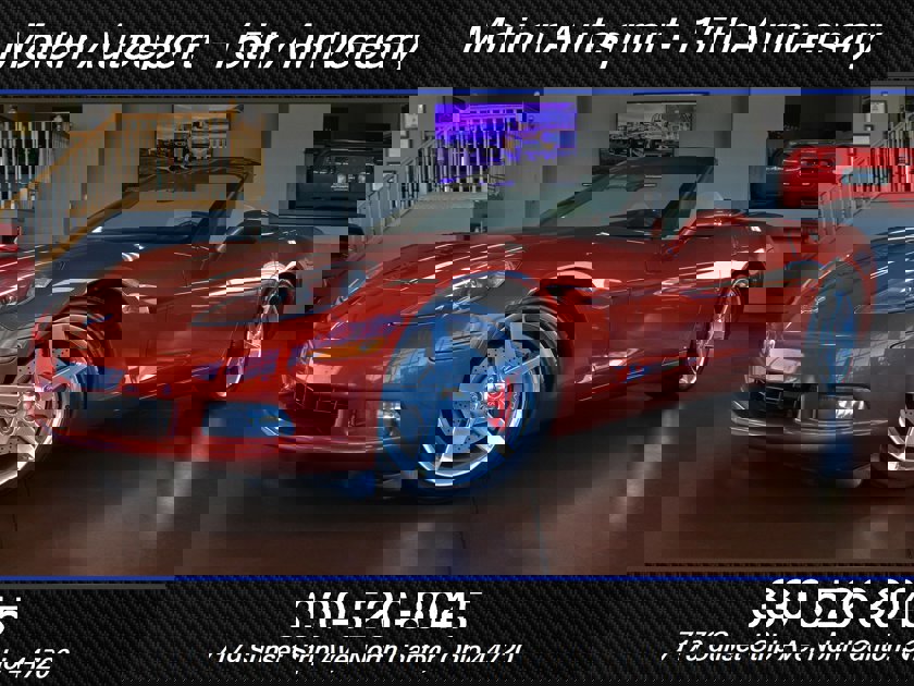 Used 2006 Chevrolet Corvette C6 for Sale in Cleveland, OH - Autotrader