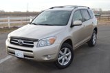 Used 2008 Toyota RAV4 Limited image 5