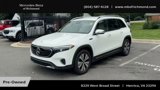 Used 2023 Mercedes-Benz EQB 250+ w/ Exclusive Package image 6