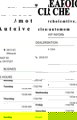 Used 2006 Toyota Matrix XR image 4