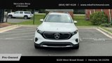 Used 2023 Mercedes-Benz EQB 250+ w/ Exclusive Package image 5