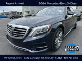 Used 2014 Mercedes-Benz S 550 Sedan image 1