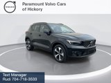New 2025 Volvo XC40 B5 Plus w/ Protection Package Premier image 2