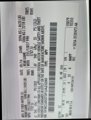 Used 2015 Ford Escape SE image 3