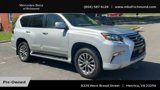 Used 2016 Lexus GX 460 Luxury image 4