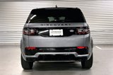 Certified 2023 Land Rover Discovery Sport SE R-Dynamic image 3