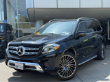 Used 2017 Mercedes-Benz GLS 450 4MATIC image 2