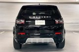 Used 2024 Land Rover Discovery Sport S image 3