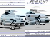 View Video