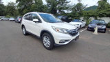 Used 2015 Honda CR-V EX-L image 2