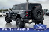 Certified 2023 Ford Bronco Raptor image 4