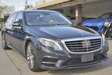Used 2016 Mercedes-Benz S 550 Sedan w/ Sport Package w/ Sport Package image 2