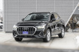 Used 2022 Audi Q3 2.0T Premium Plus w/ Premium Plus Package image 5