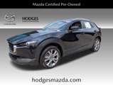 Certified 2023 MAZDA CX-30 AWD 2.5 S w/ Preferred Package image 1