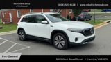 Used 2023 Mercedes-Benz EQB 250+ w/ Exclusive Package image 4