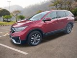 Certified 2022 Honda CR-V EX-L image 1