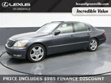 Used 2006 Lexus LS 430 image 4