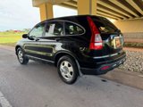 Used 2010 Honda CR-V EX image 4