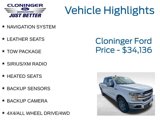 Used 2020 Ford F150 Lariat image 4