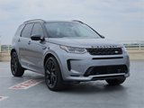 Used 2023 Land Rover Discovery Sport SE R-Dynamic image 3