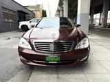 Used 2008 Mercedes-Benz S 550 4MATIC image 2
