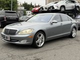 Used 2007 Mercedes-Benz S 550 image 3