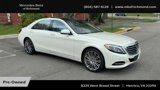 Used 2016 Mercedes-Benz S 550 Sedan image 4
