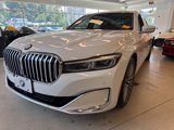Used 2021 BMW 750i xDrive w/ Executive Package image 5