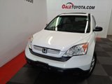 Used 2007 Honda CR-V EX image 2