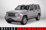 Used 2012 Jeep Liberty Limited image 3