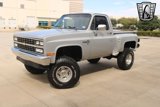 Used 1985 Chevrolet Silverado 1500 1500 image 2